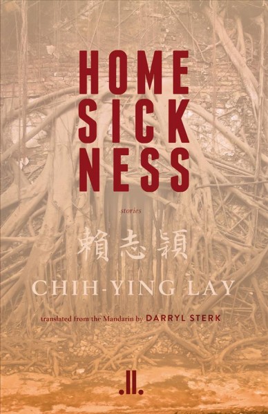 Home sickness : stories / Chih-Ying Lay ; translated from the Mandarin by Darryl Sterk.
