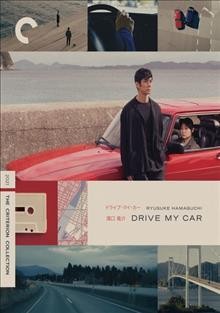 Drive my car [videorecording] / directed by Ryusuke Hamaguchi.