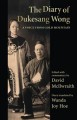 Go to record The diary of Dukesang Wong : a voice from Gold Mountain